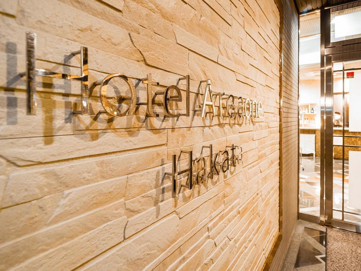 Hakata First Hotel Fukuoka  Exterior foto